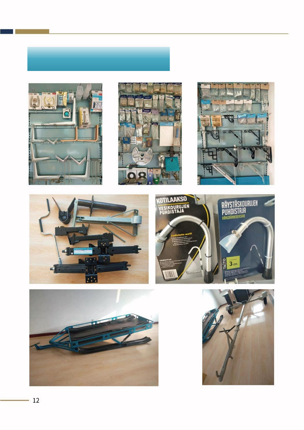 Product-1