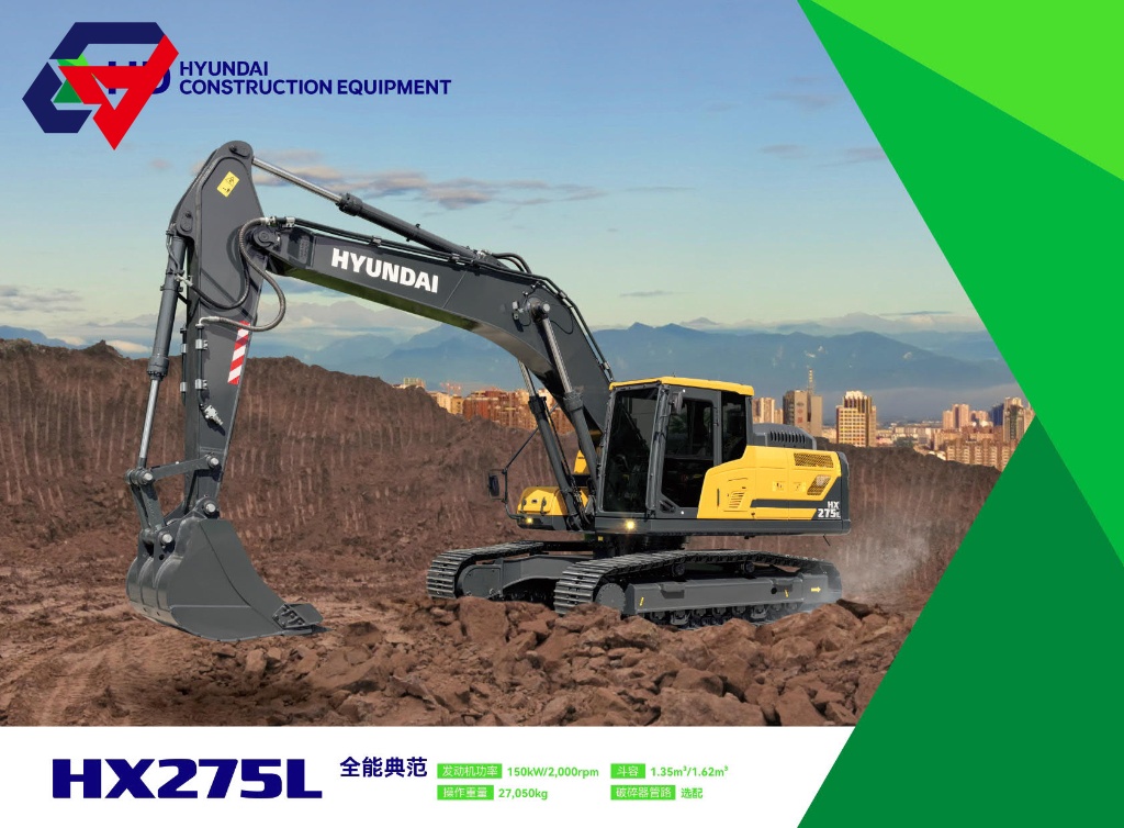 هيونداي HX375L