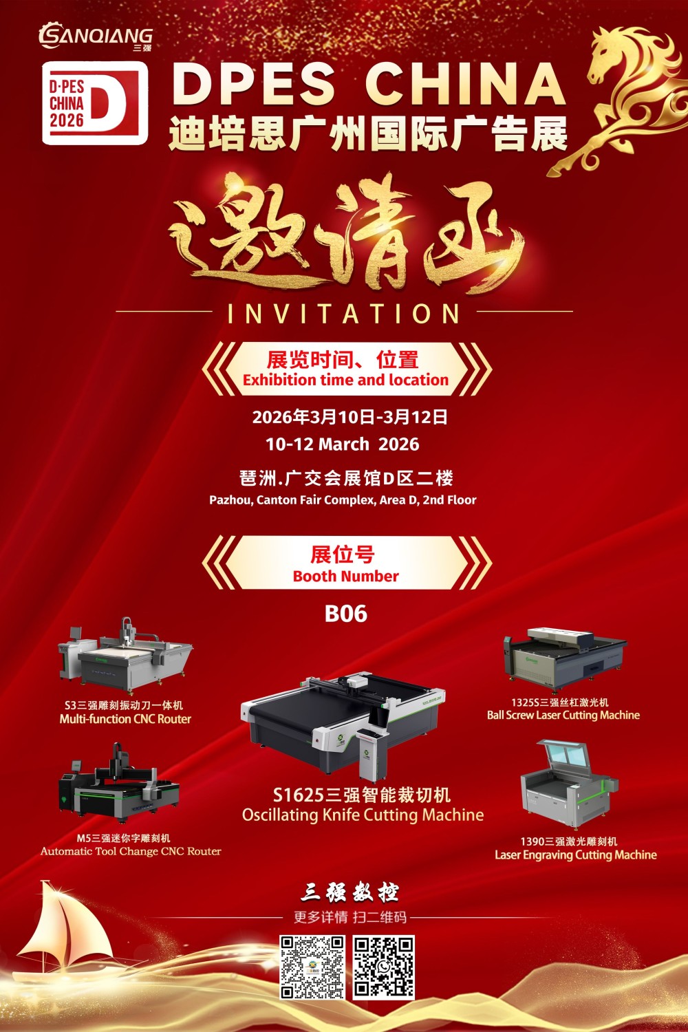 The 33rd Edition of DPES China 2026