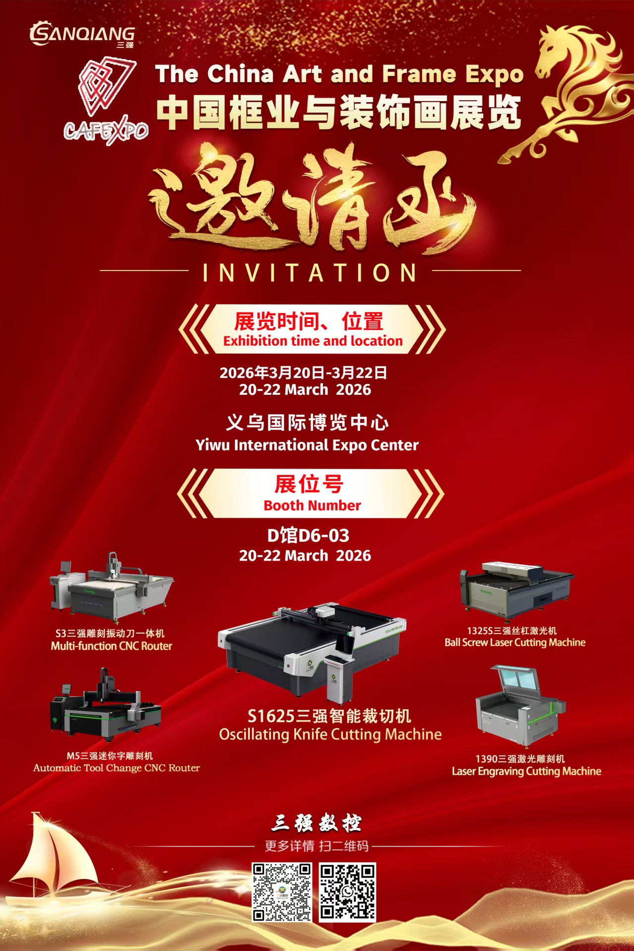 The China Art and Frame Expo