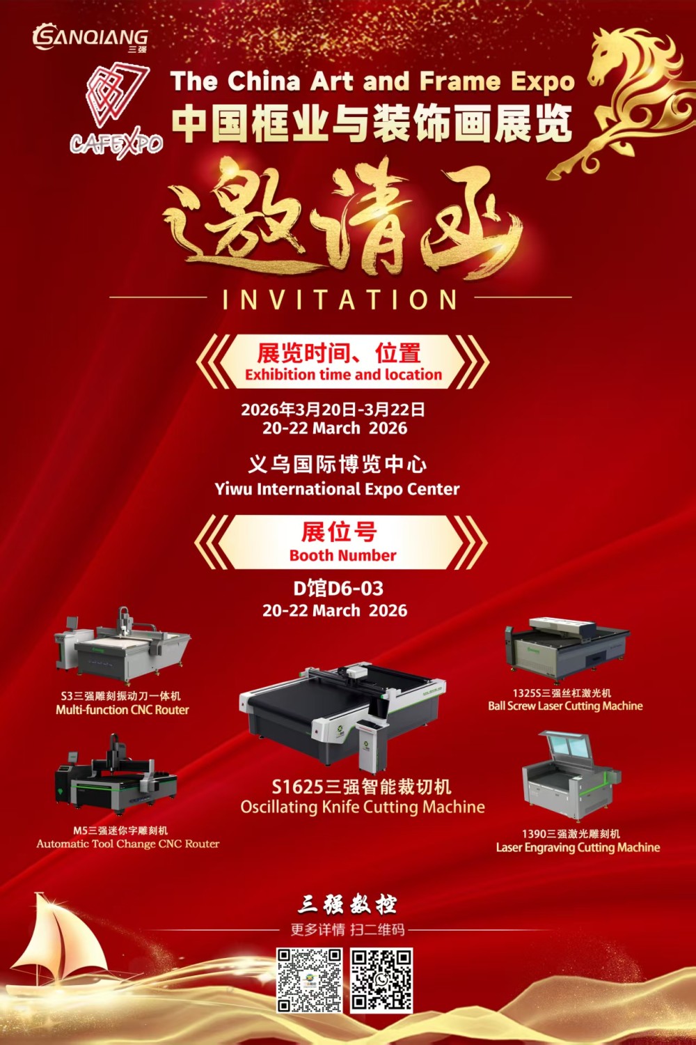 The China Art and Frame Expo