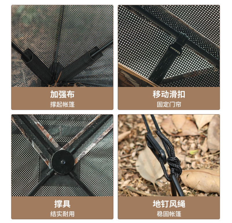 Hunting Tent