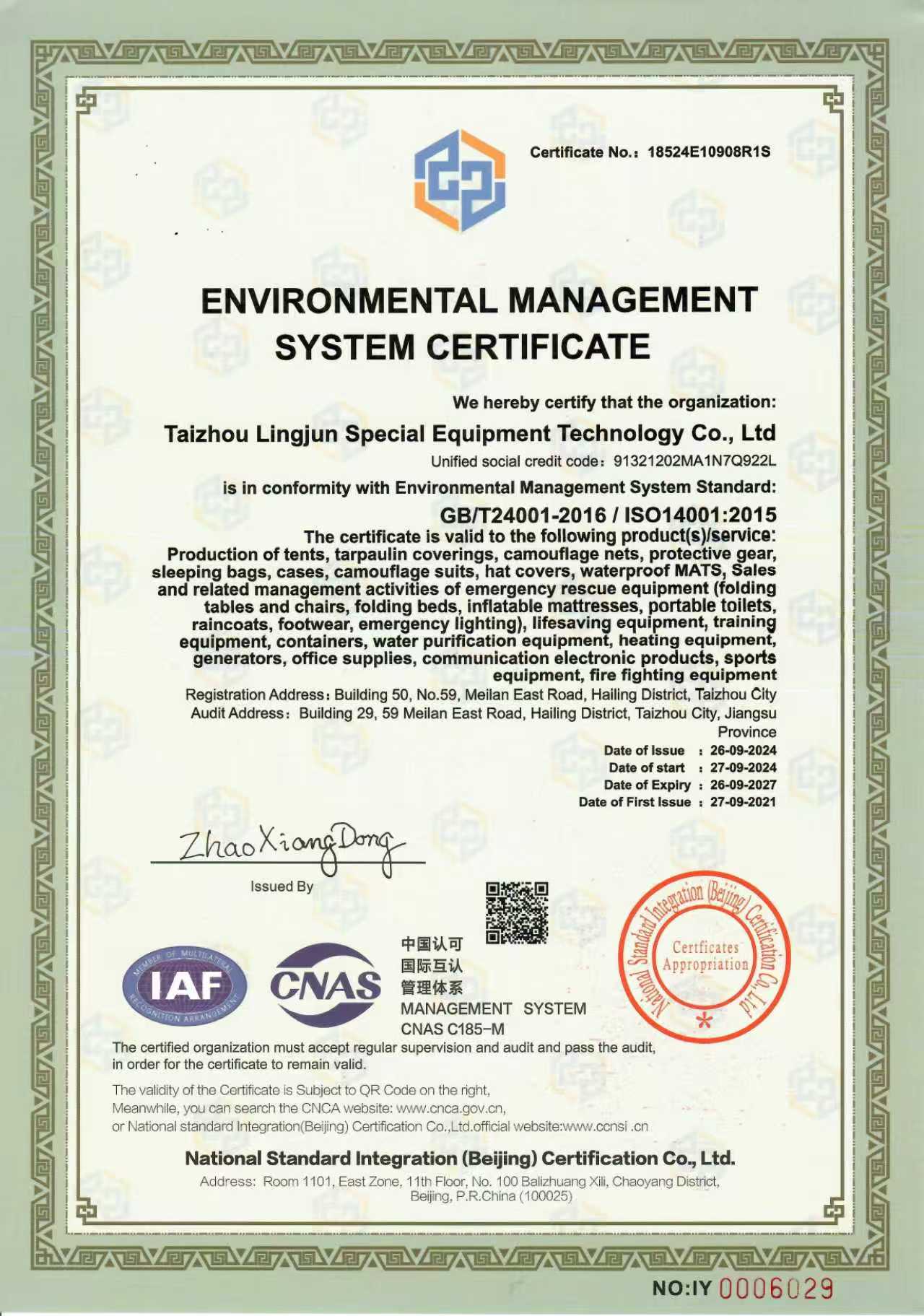 Qualification Certification