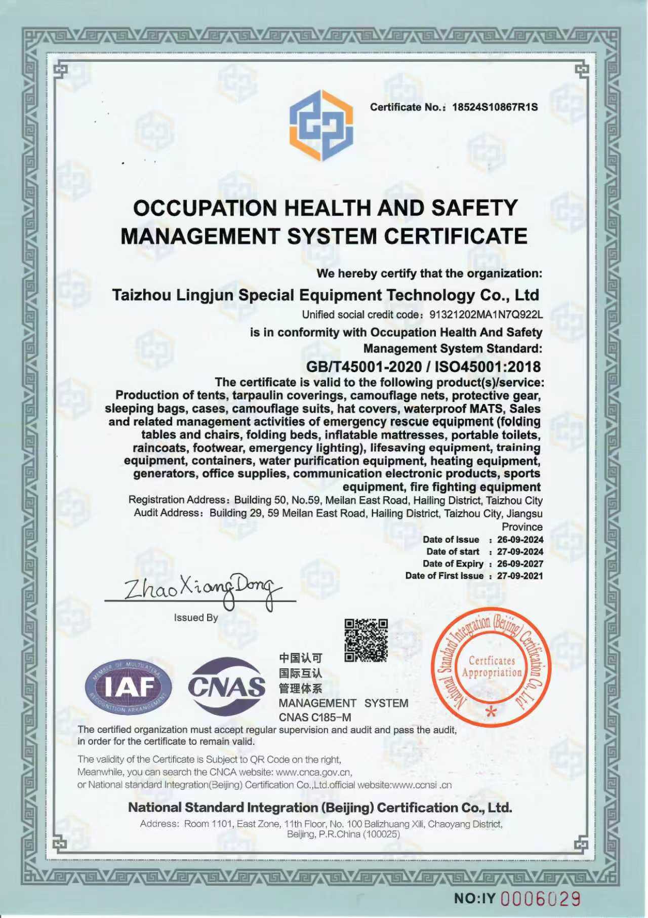 Qualification Certification