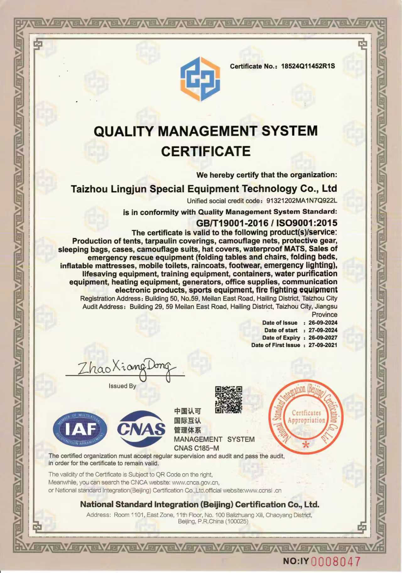 Qualification Certification