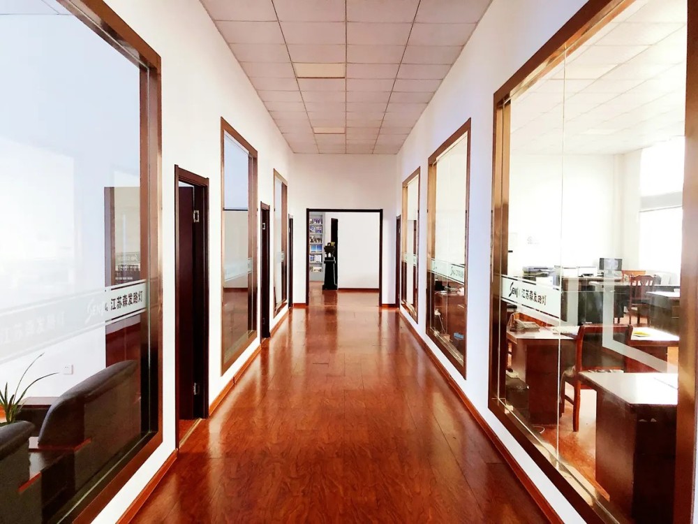 R&D Center