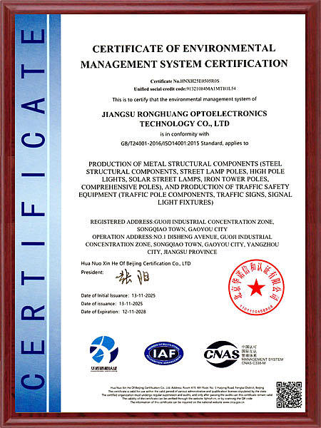 certificate (8)