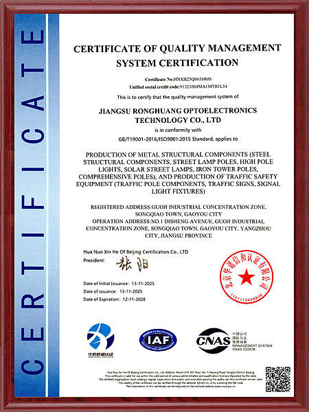 certificate (9)