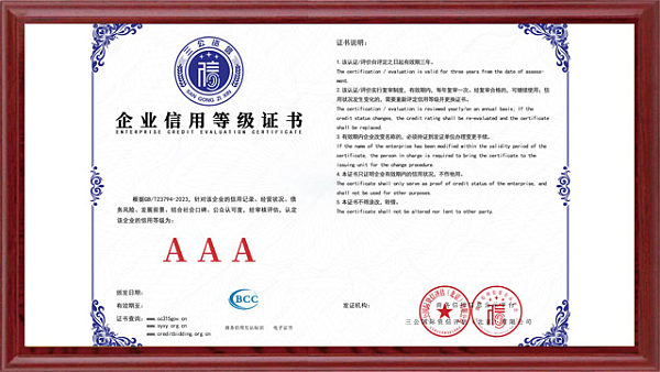 certificate (2)