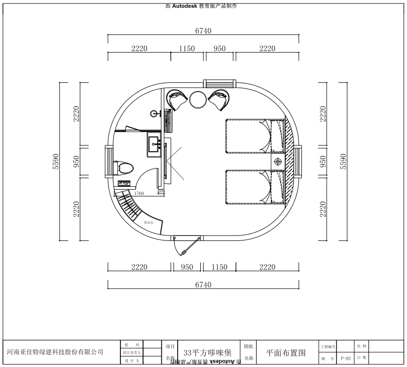 33 ㎡ EPS dome shaped house