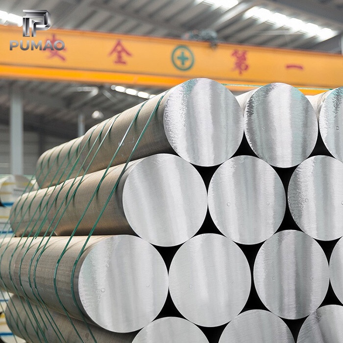 1435 Aluminium Bar