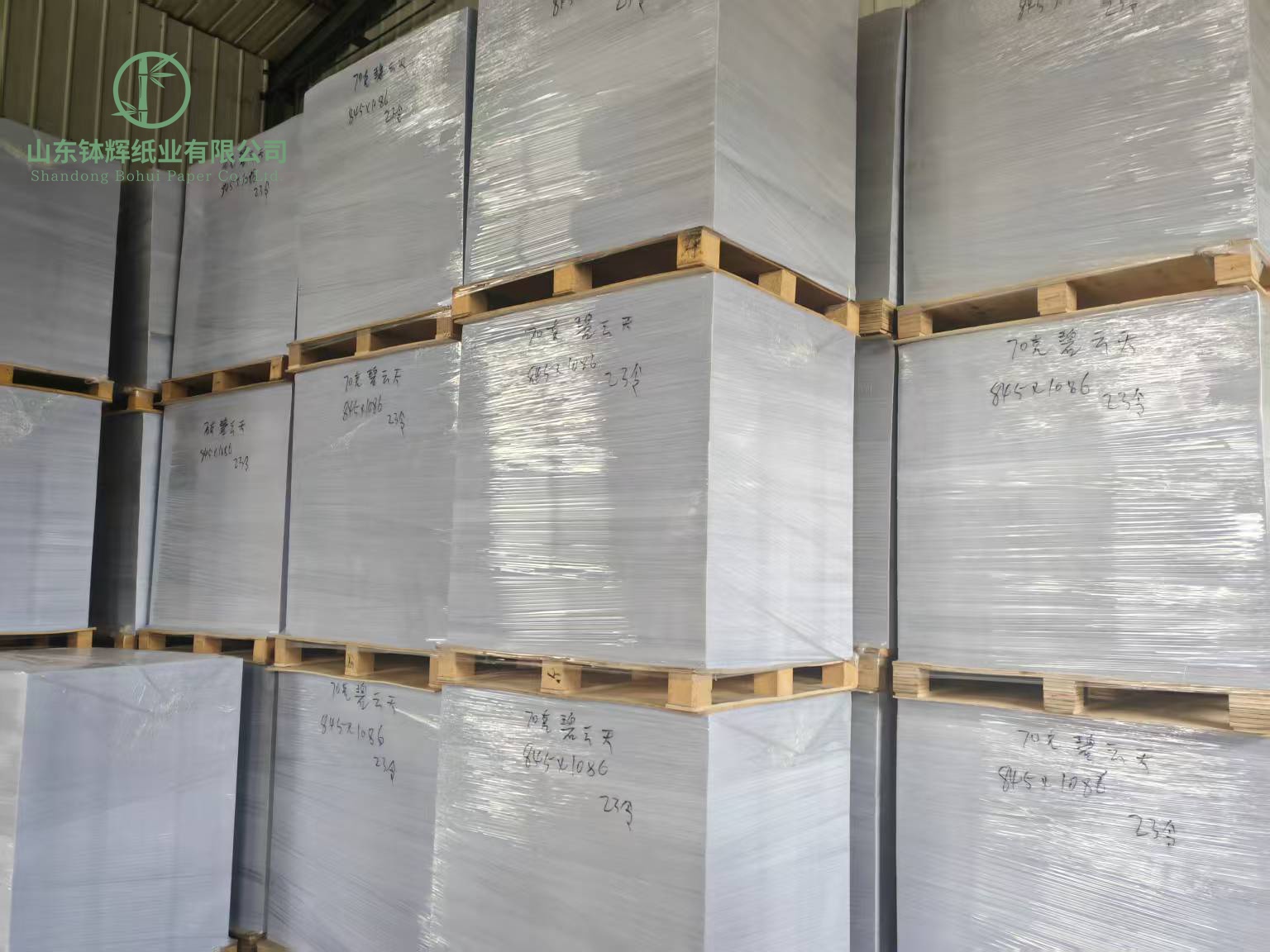 Large-size flat paper