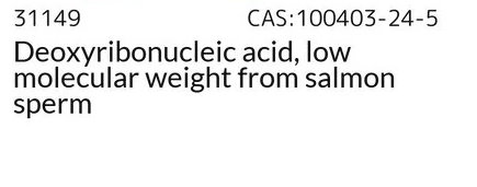 DEOXYRIBONUCLEIC ACID