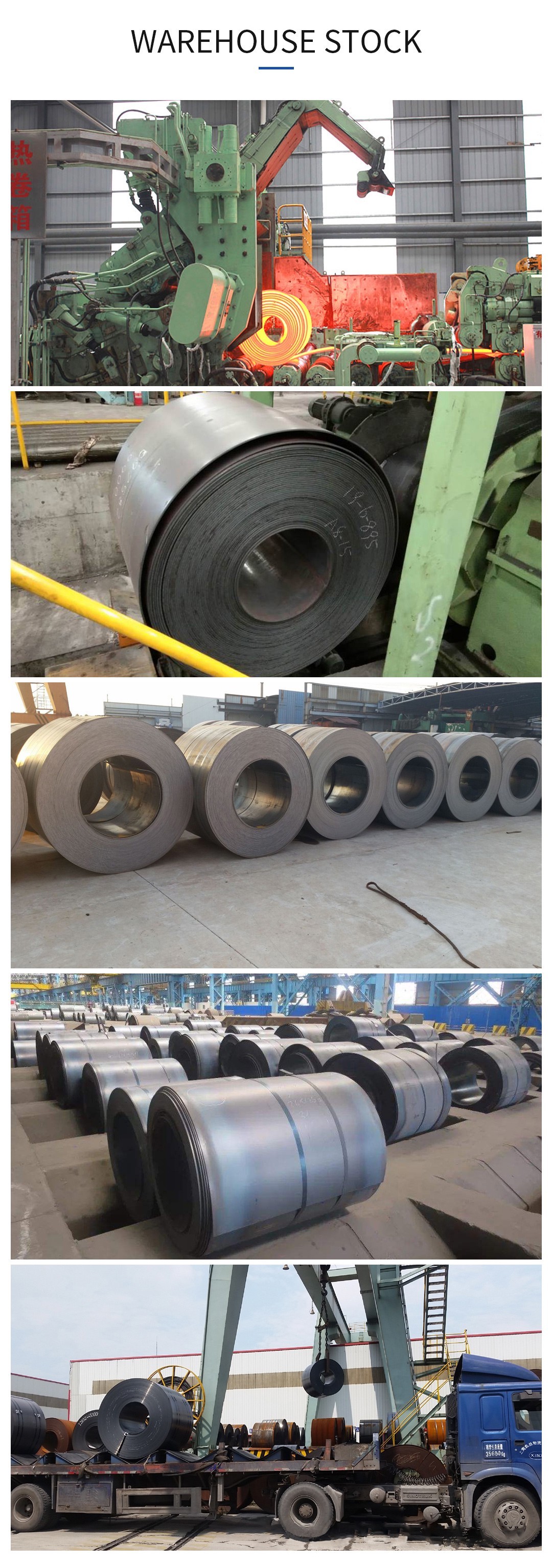 Hot-rolled-coil-detail-diagram-4