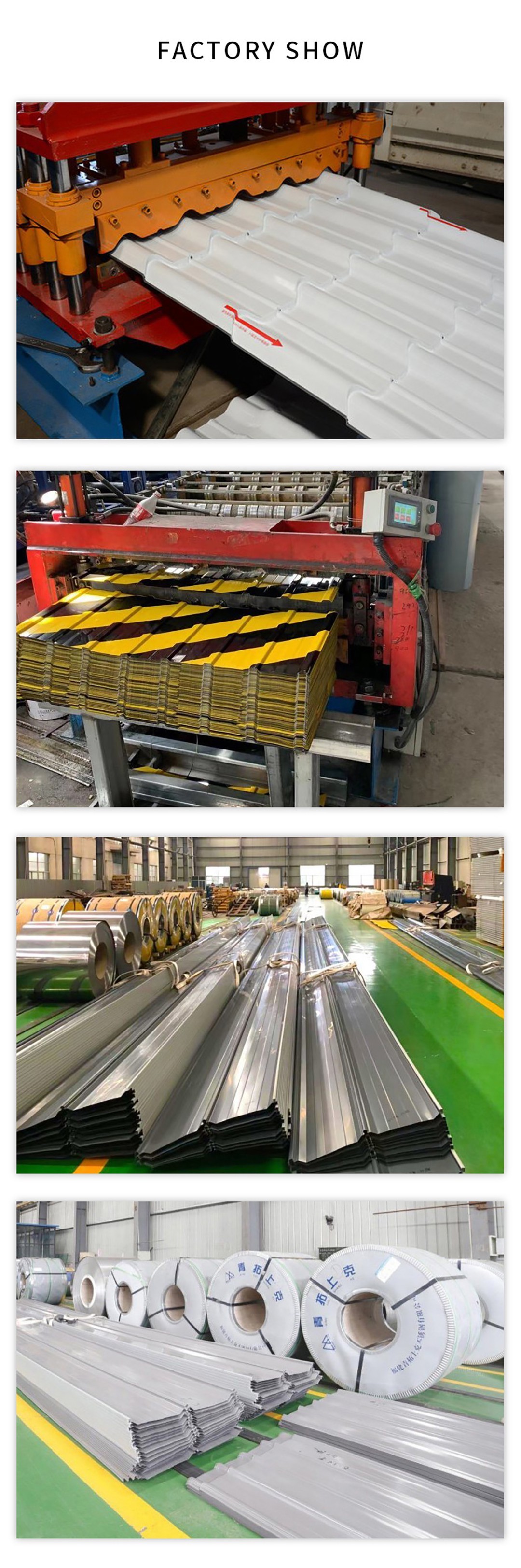 彩钢瓦详情图(网站用)分段-4