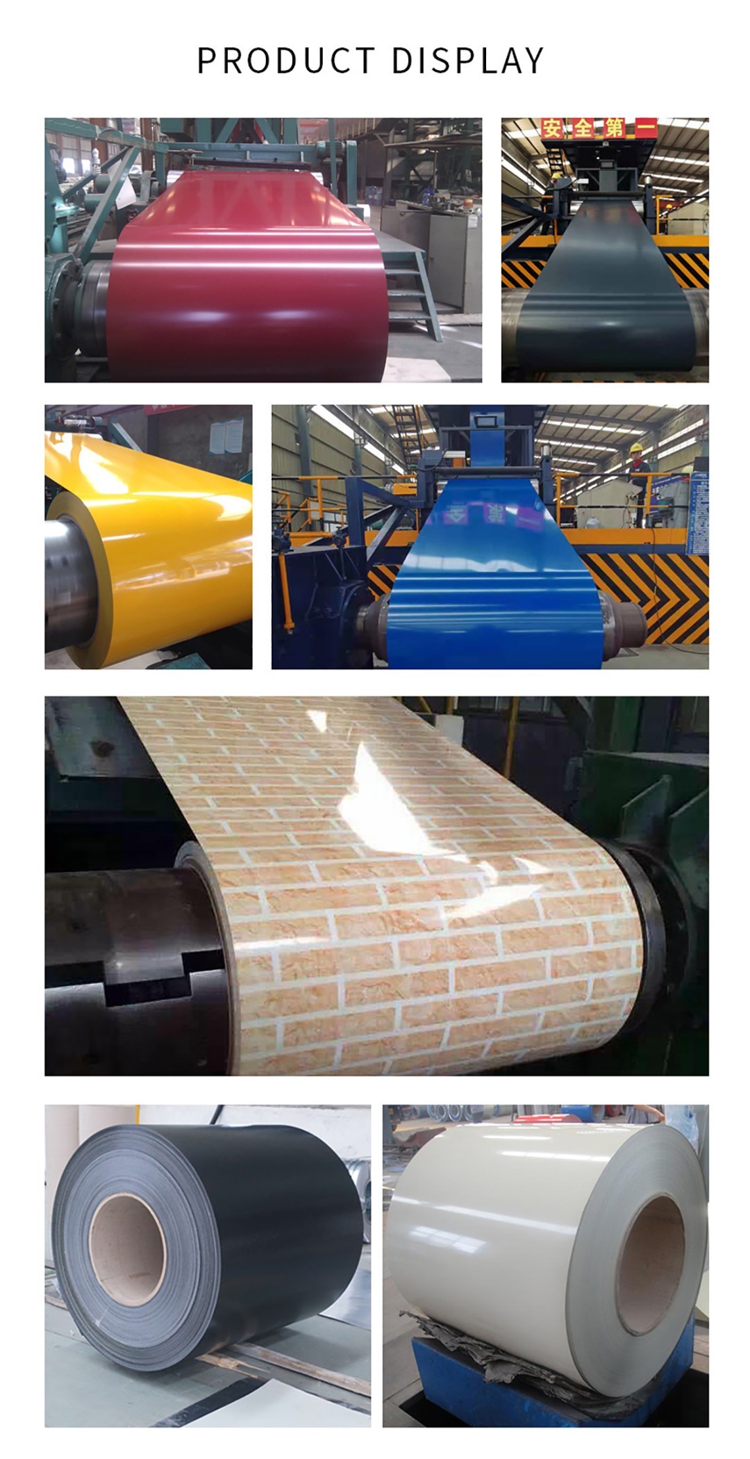 彩涂详情图(网站用)分段-1