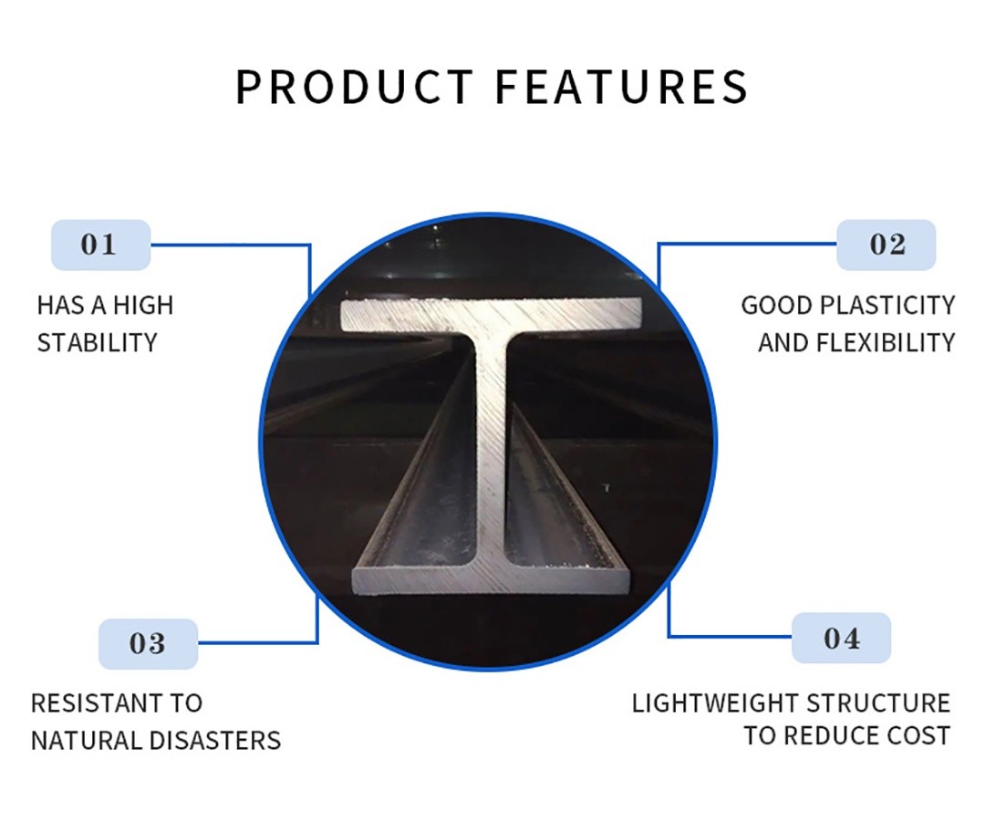 H钢详情图(网站用)分段-2
