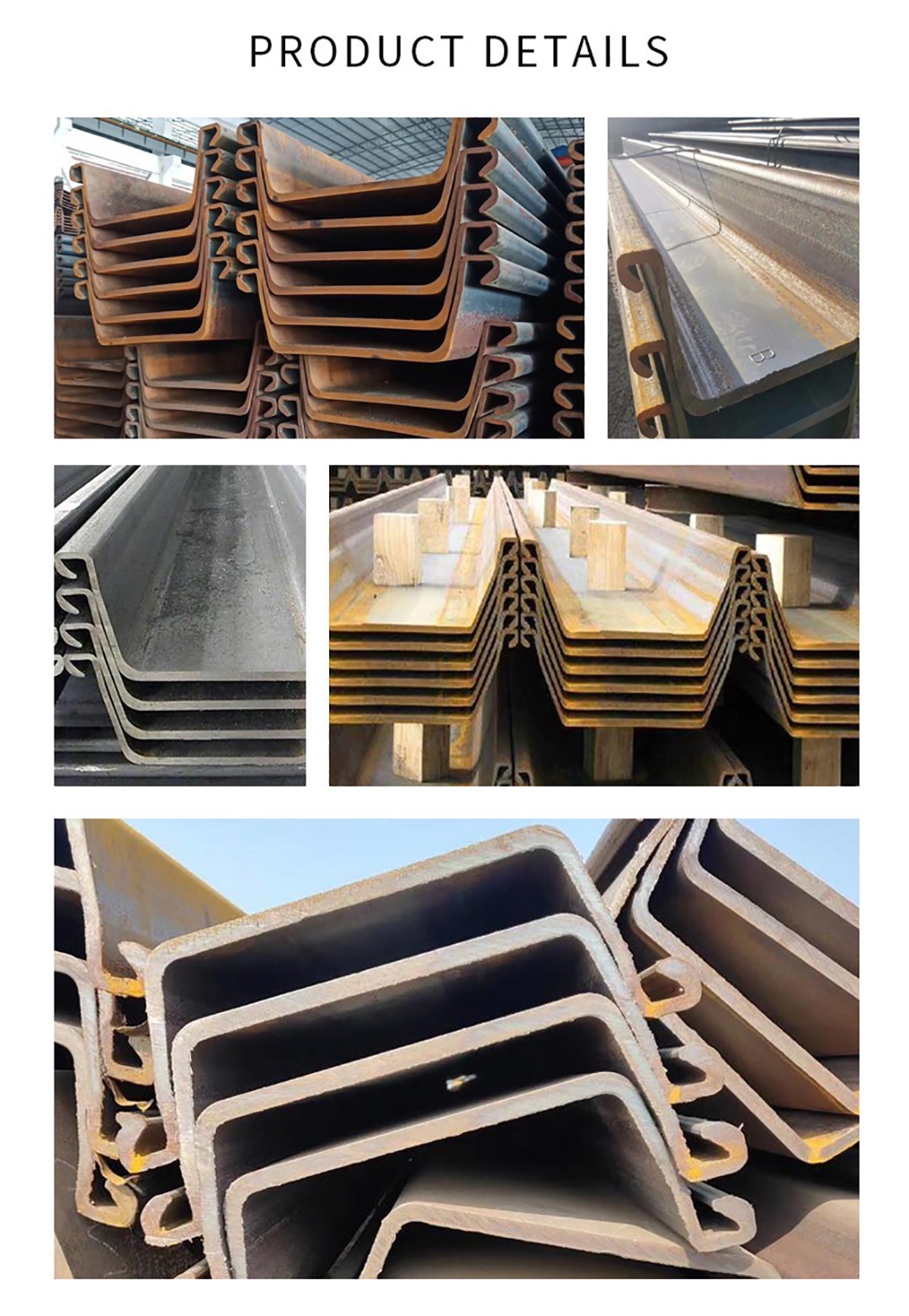 钢板桩详情图(网站用)-2