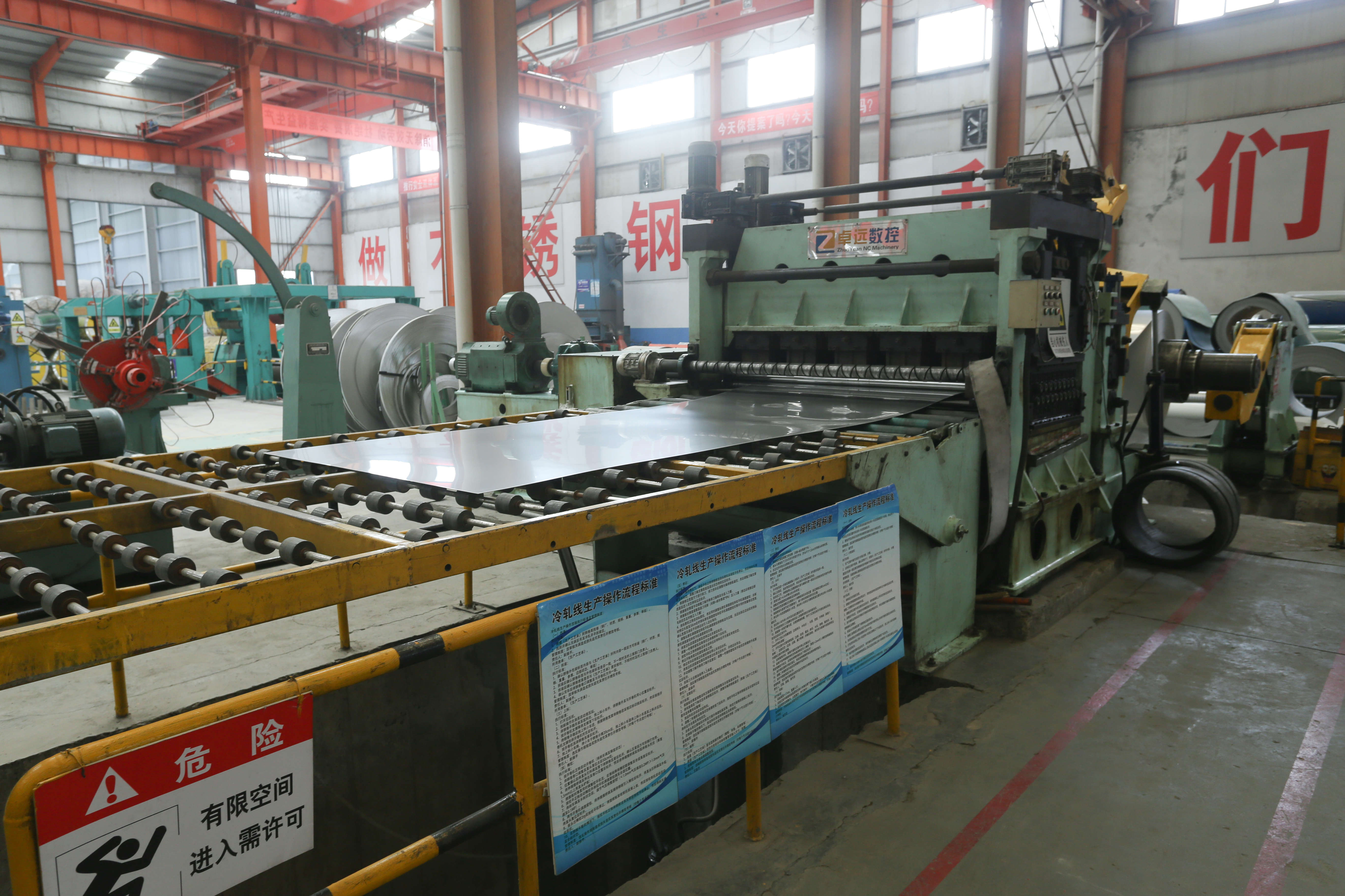 316 316L Stainless Steel Sheet Plate