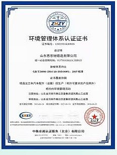Environmental management system certification