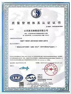 Quality management system certification