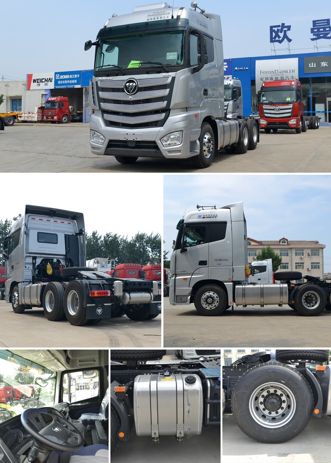 1741333843059.jpg Foton Auman EST 560HP 6x4 AMT Automatic Tractor