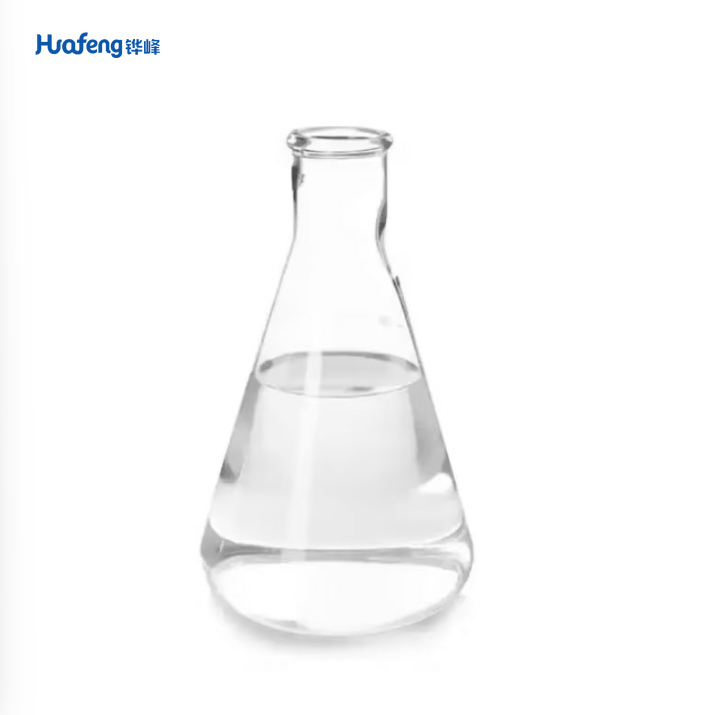 Methyl Tributyl Ammonium Chloride CAS#56375-79-2