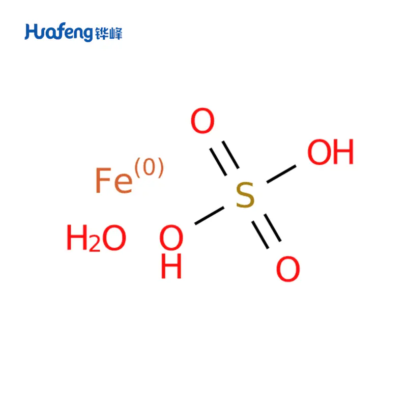 Ferrous sulfate heptahydrate CAS#7782-63-0