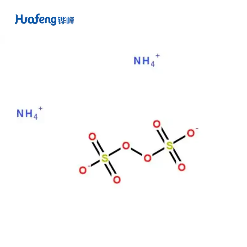 Ammonium sulfate CAS#7783-20-2
