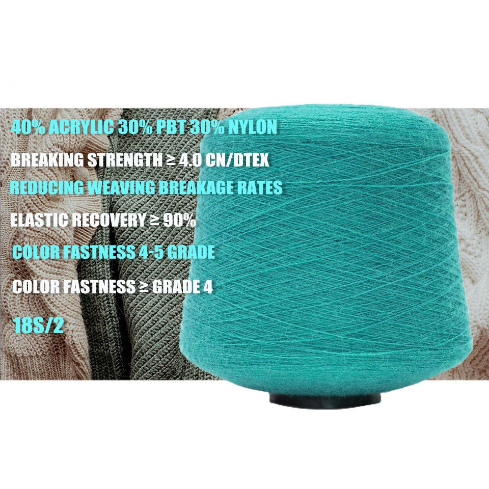 18S/2 custom 40% acrylic 30% PBT 30% nylon high toughness sewing dyeing acrylic core spun yarn weaving blended yarn