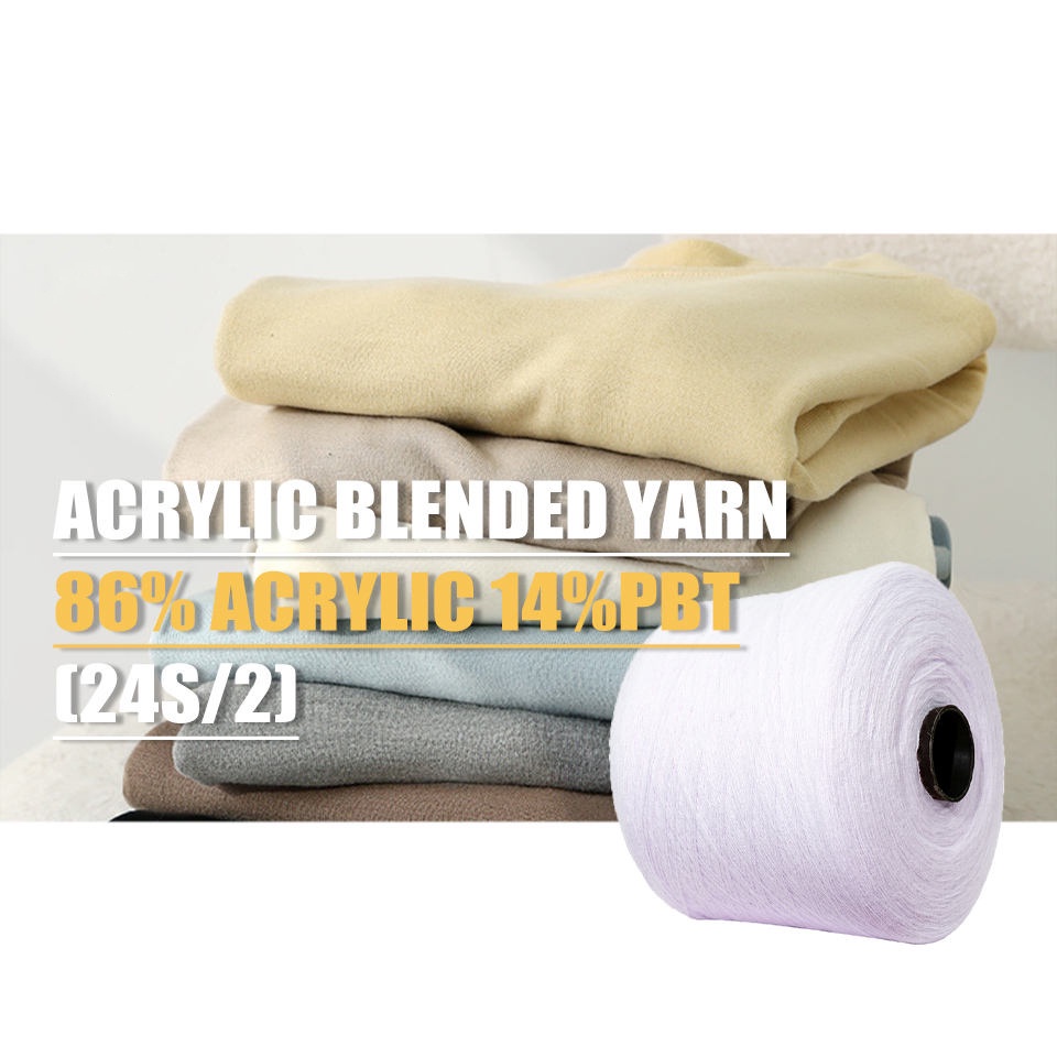 Wholesale 24S 2-layer acrylic blended yarn 86% acrylic 14% PBT soft yarn sewing tufted carpet Shilochino