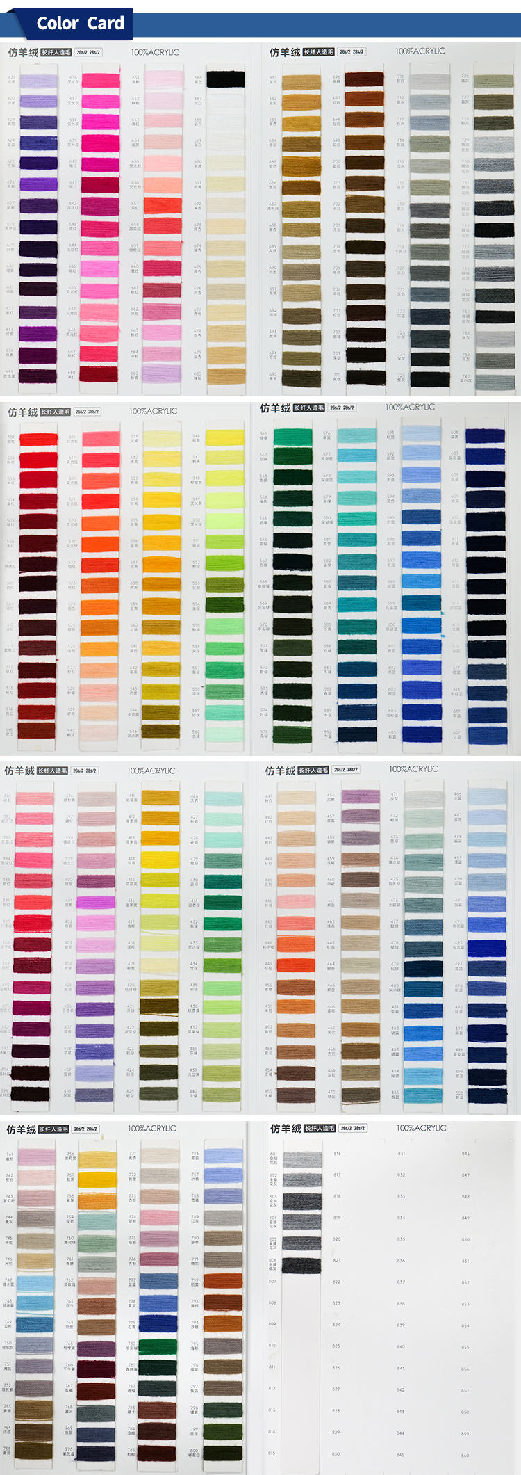 Wholesale 24S 2-layer acrylic blended yarn 86% acrylic 14% PBT soft yarn sewing tufted carpet Shilochino