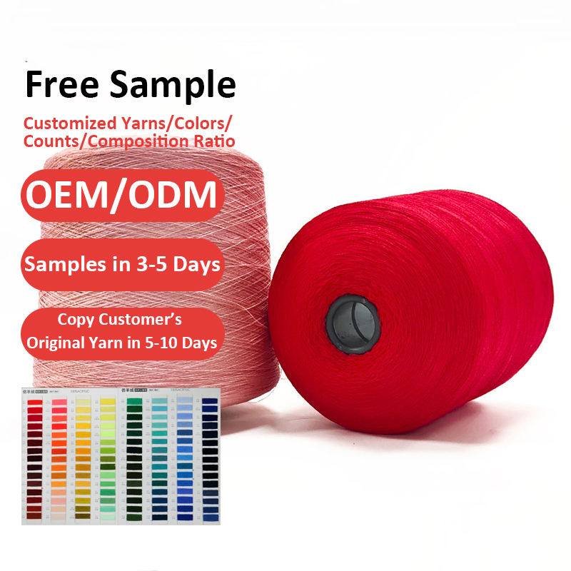 Blended viscose nylon yarn 24S 28S 30s dyeing and sewing crochet knitting machine No. 7 weaving