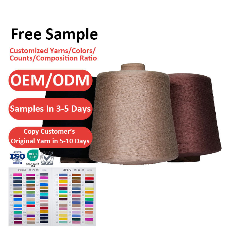 New 100% viscose ring spun artificial silk filament cool summer ice yarn weaving and knitting cooling Gemerceriseerd Katoen Garen