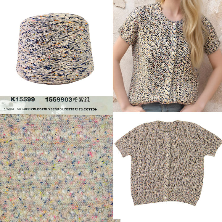 Free sample 6NM package space dyeing yarn cone 50% recycled polyester 33% polyester 17% cotton style blended yarn knitting sales