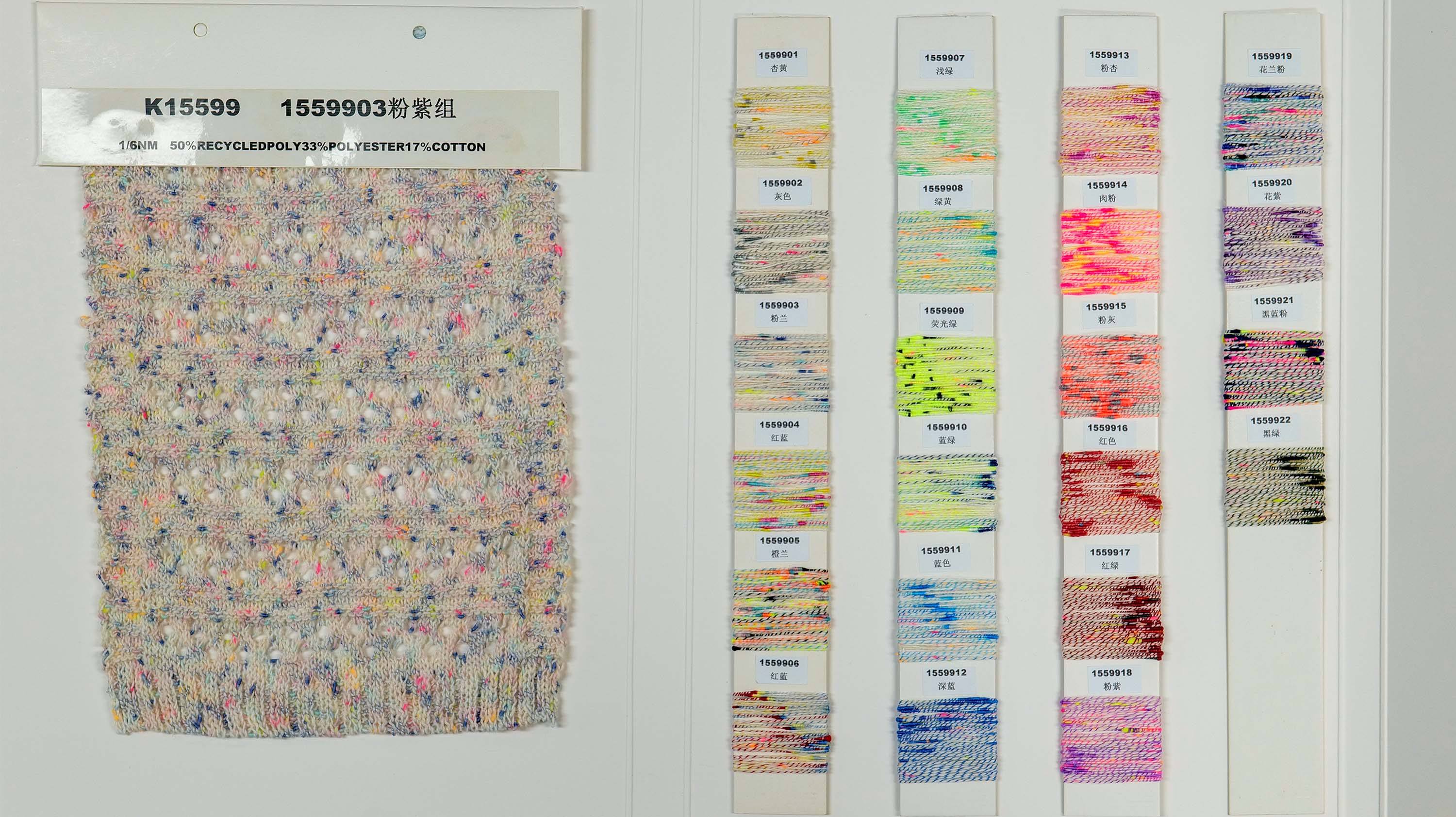 Free sample 6NM package space dyeing yarn cone 50% recycled polyester 33% polyester 17% cotton style blended yarn knitting sales