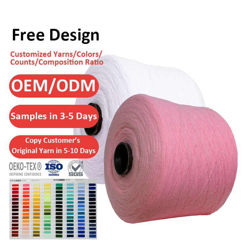 Factory wholesale 100% acrylic customized 28/2 high bulk acrylic spinning, knitting, sewing, dyeing patterns, high toughness yarn