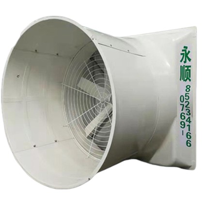 negative pressure fan
