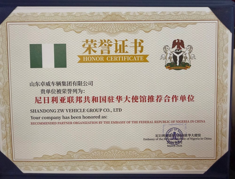 Official Honor Certificate from the Embassy of the Federal Republic of Nigeria in China, recognizing Shandong ZW Vehicle Group Co., Ltd. as a recommended partner.