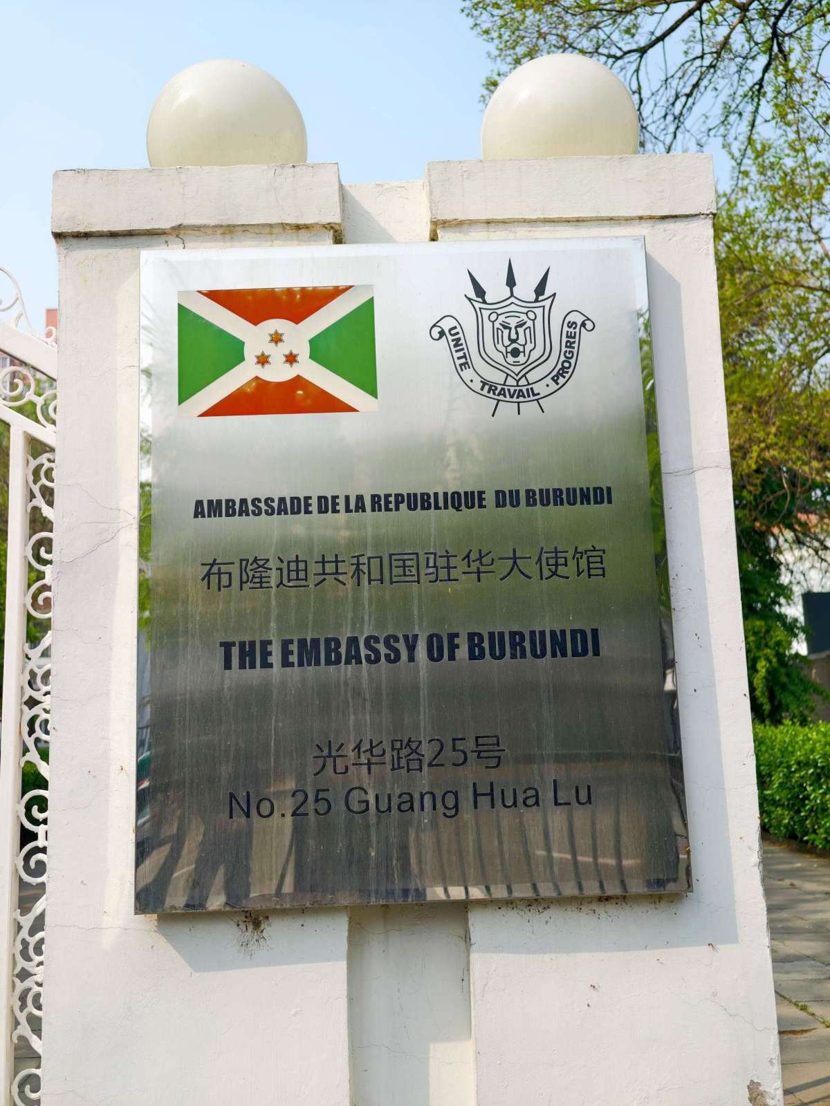 微信图片_20260415154052_294_162