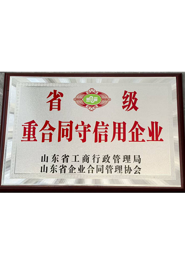 资质2