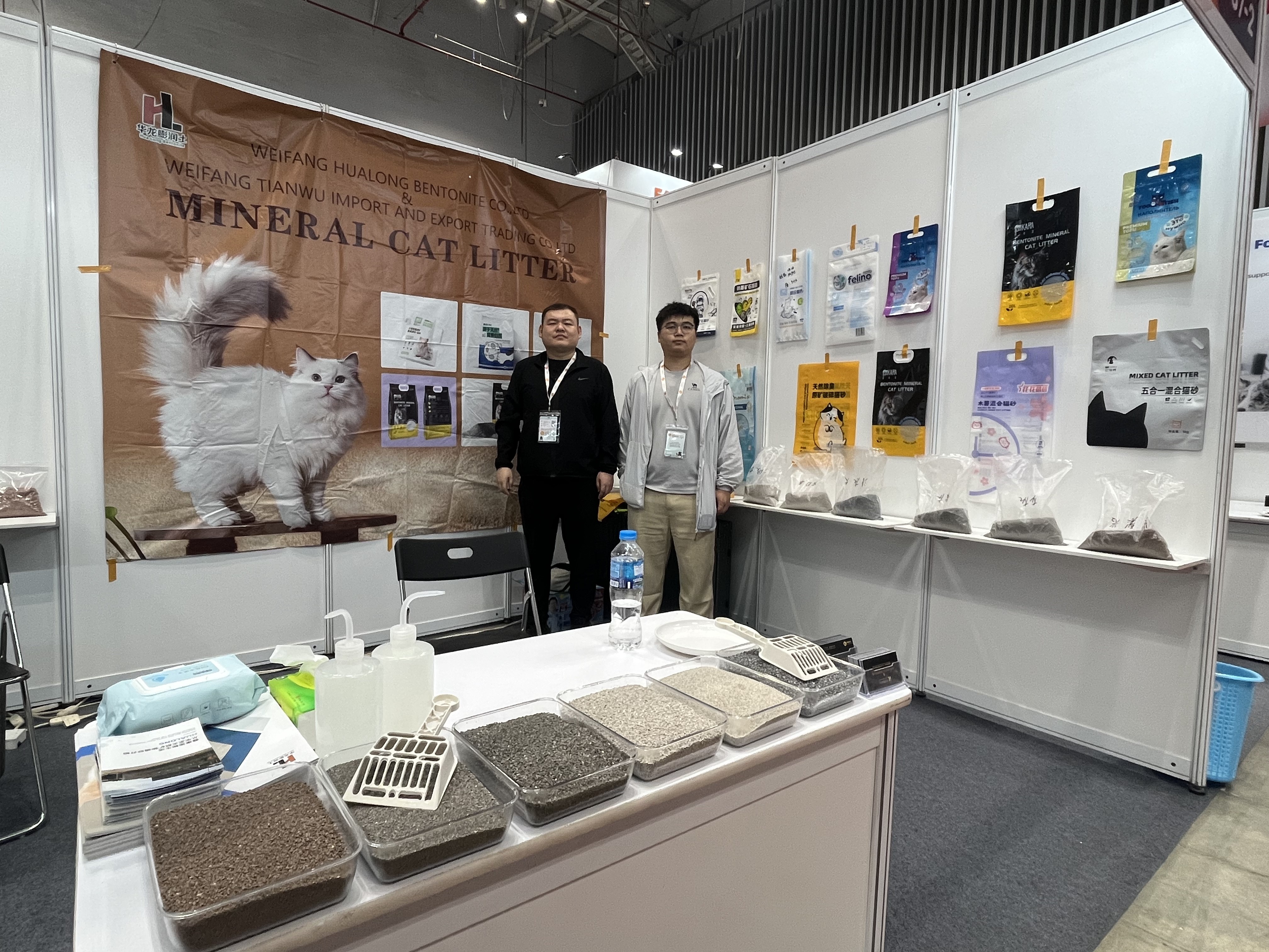 Vietnam petfair exhibition 2026.6.10-6.12