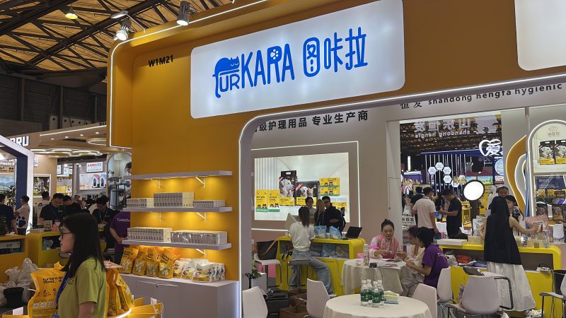SHANGHAI ASIA PEI FAIR
