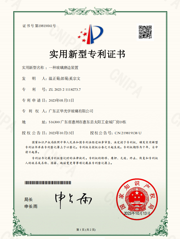 計画业微信截图_17641434588751