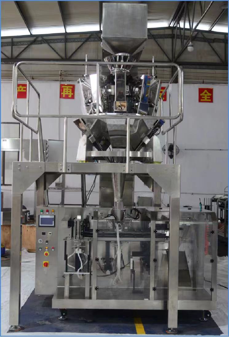 GQ-SP180 Doypack Pre-made Pouch Packing Machine