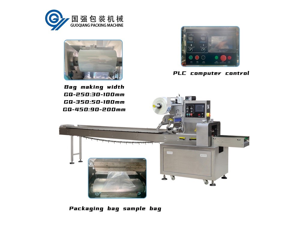 horizontal packing machine 02