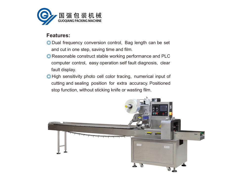 GQ-250 Disc Type Automatic Bedding Material Packing Line
