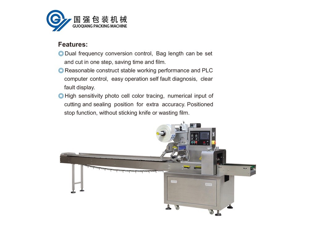 horizontal packing machine 03