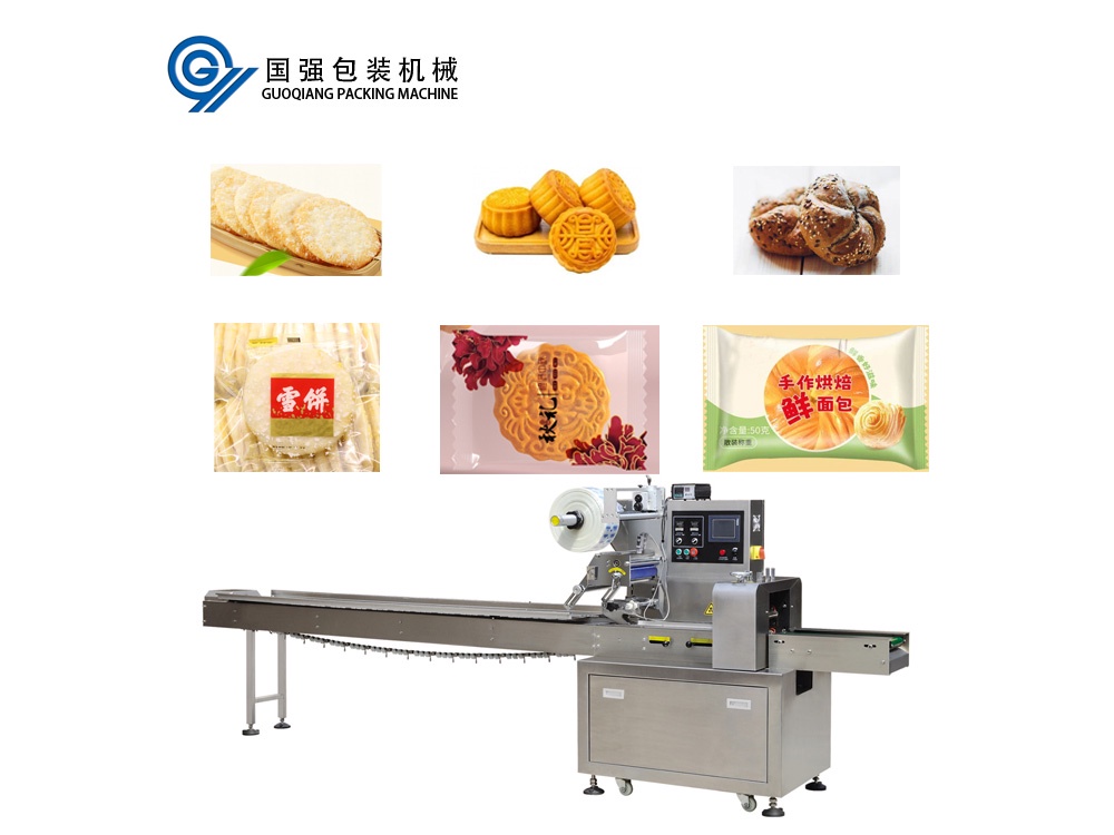GQ-250 Disc Type Automatic Bedding Material Packing Line