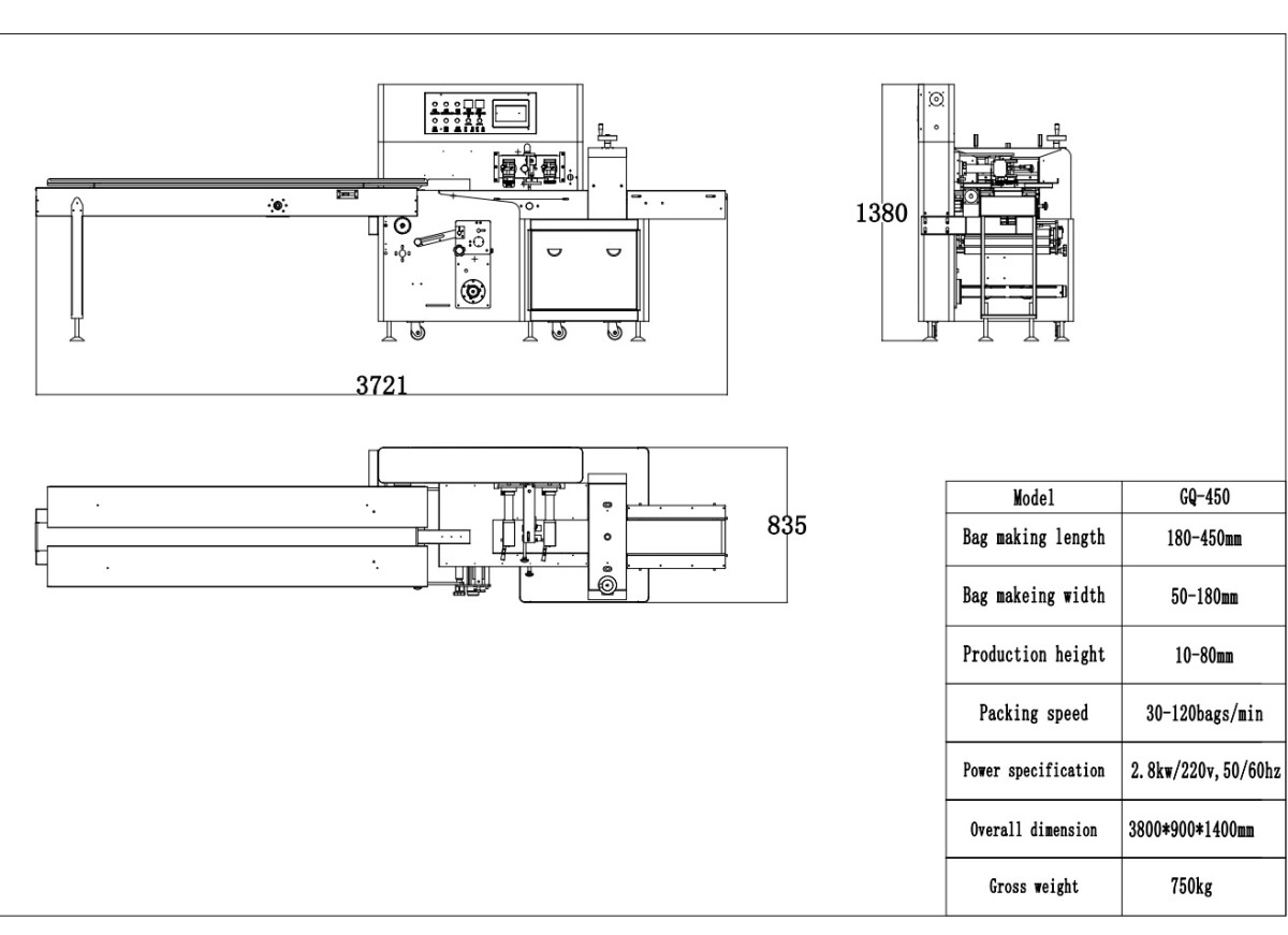 High-speed pillow-type top-fed paper packaging machine GQ450
